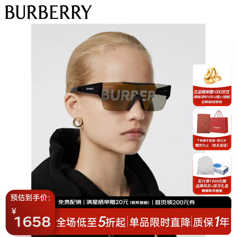 博柏利（BURBERRY）巴宝莉太阳镜男女墨镜时尚眼镜方框七夕情人节礼物4291 3001G