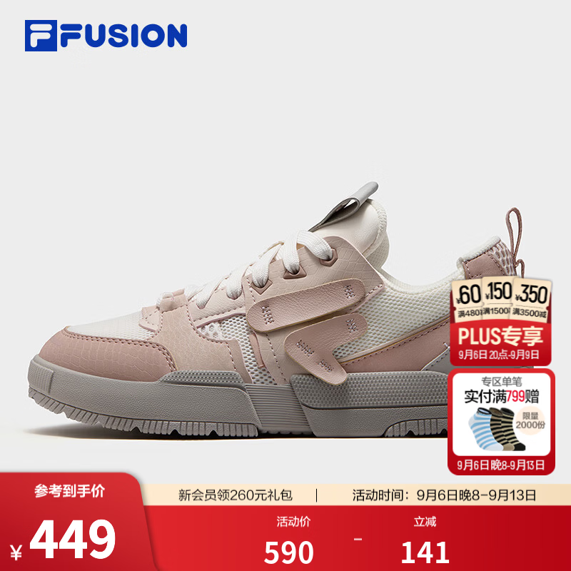 斐乐滑板鞋｜FILA FUSION潮牌26秋季新款女士几何鞋 奶白/淡粉-GP 35.5