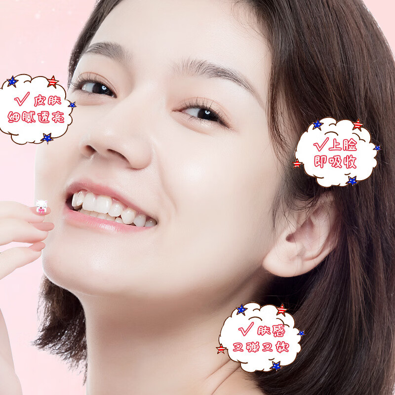 欧佩O'KADY熊果苷花粹奶盖三件套补水保湿美肌润肤洗面奶水乳礼盒女儿礼物