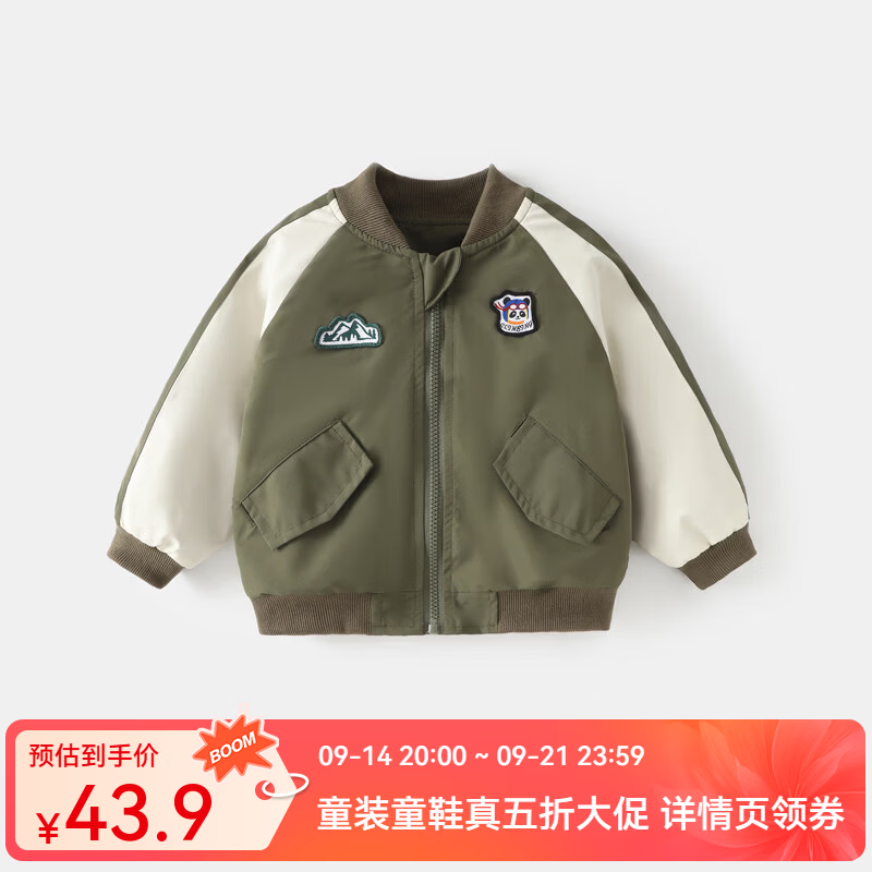 婧麒（JOYNCLEON）男童外套春秋款2026新款帅气童装春装宝宝夹克春季儿童棒球服 绿色 100 cm