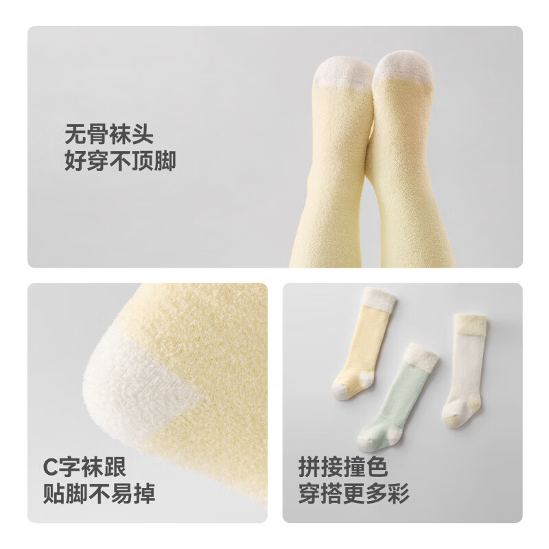 贝肽斯婴儿长筒袜秋冬宝宝发热抗菌加绒棉袜男女童过膝保暖不勒腿长筒袜 云海蓝屿 6-12月