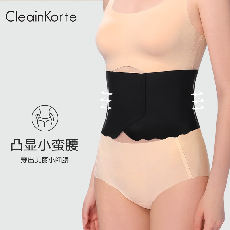 CleainKorte正品束腰收腹带女夏季薄款强力收小肚子收腰产后孕妇塑身腰封 【全新升级】肤色 M