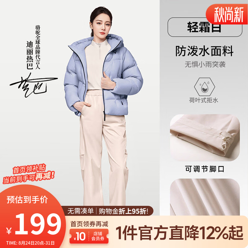 骆驼（CAMEL）迪丽热巴同款骆驼户外休闲工装裤女款2026秋冬新款徒步弯刀登山裤 赤蔓红，女款，A26CZ19028 S