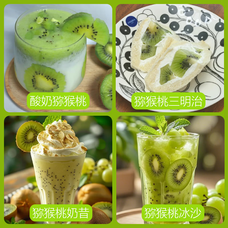 枣迎仙生徐香绿心猕猴桃 奇异果 生鲜水果礼盒  产地直发 中秋礼盒 极速达 精品果30枚  单果60-80g