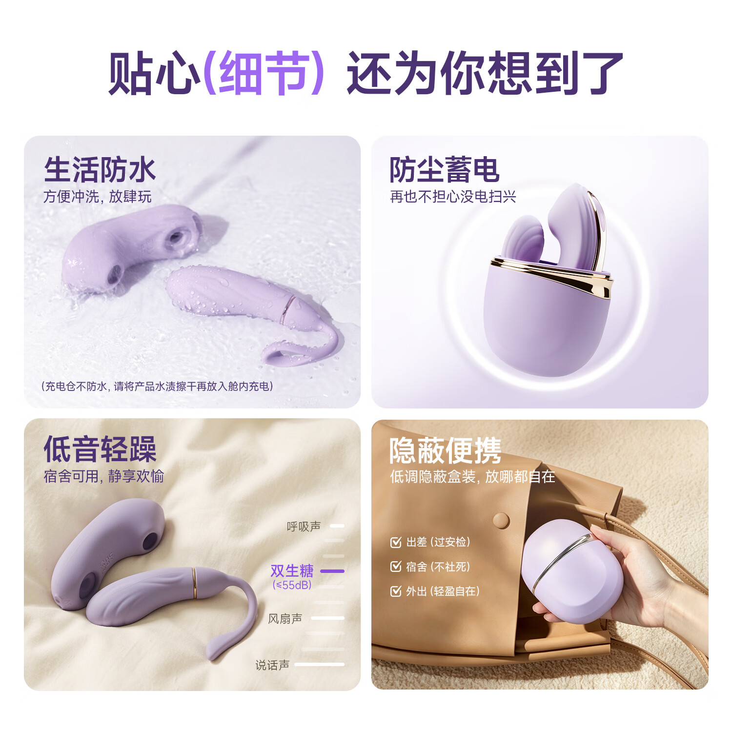 H CANDIA跳蛋App远程控制女性穿戴分体加温吮吸阴蒂入体阴道高潮情趣自慰 双生糖跳蛋组合+润护礼包(含4D玻尿酸润滑液1支)