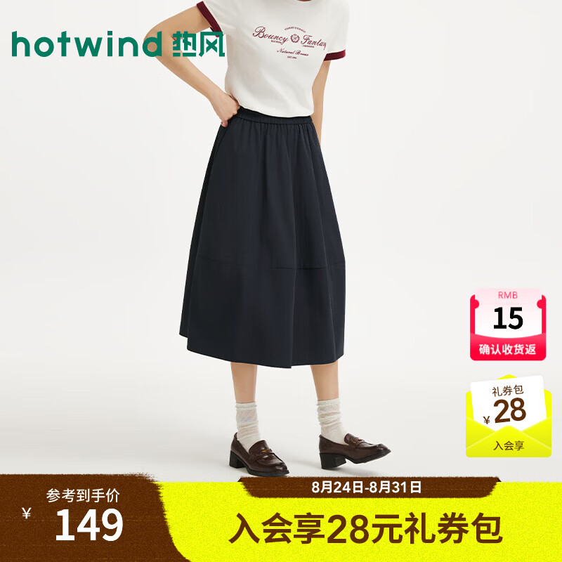 热风（Hotwind）2026年秋季新款女士时尚花苞半裙F14W26708 29藏青兰 L