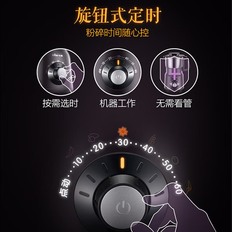 小熊(Bear) 粉碎机机磨粉机家用粉碎药材打粉机厨房粉碎机大容量FSJ-A05N6 FSJ-A05N6
