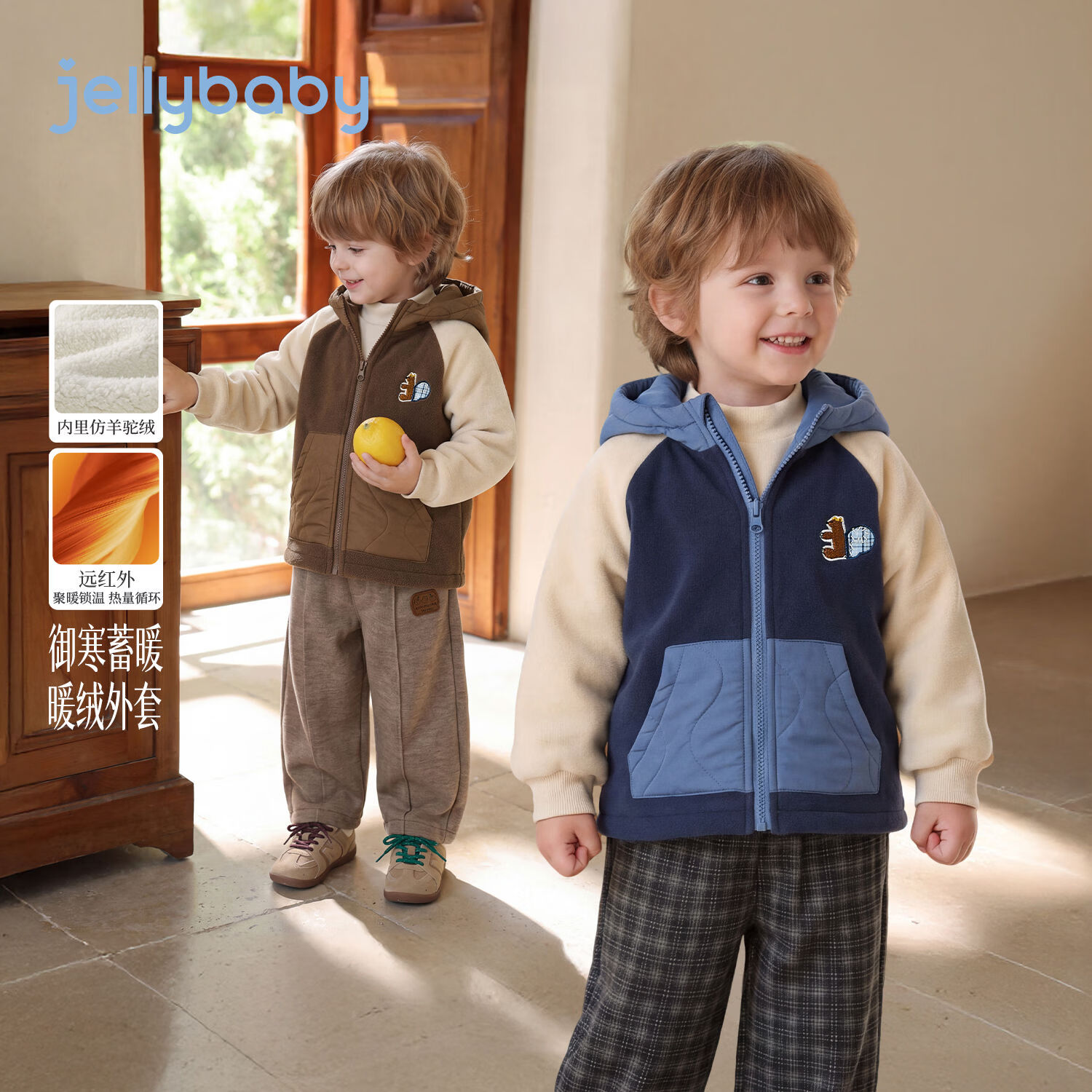 JELLYBABY【拼色休闲帅气加绒棒球服外套】26新品冬款男童中童加绒外套 宝蓝 110