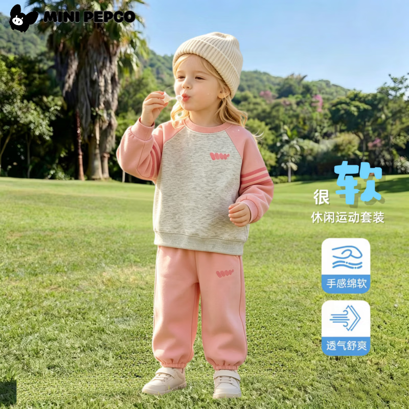 小猪班纳(PEPCO)男女童卫衣卫裤上衣裤子两件秋季卫衣套装休闲款两件套休闲运动套 插肩套装-藏青 90