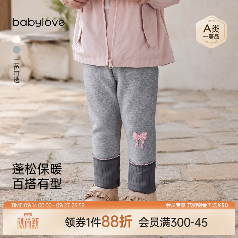 babylove婴儿裤子秋冬款不倒绒打底裤女宝宝休闲裤居家内穿长裤 中花灰 90