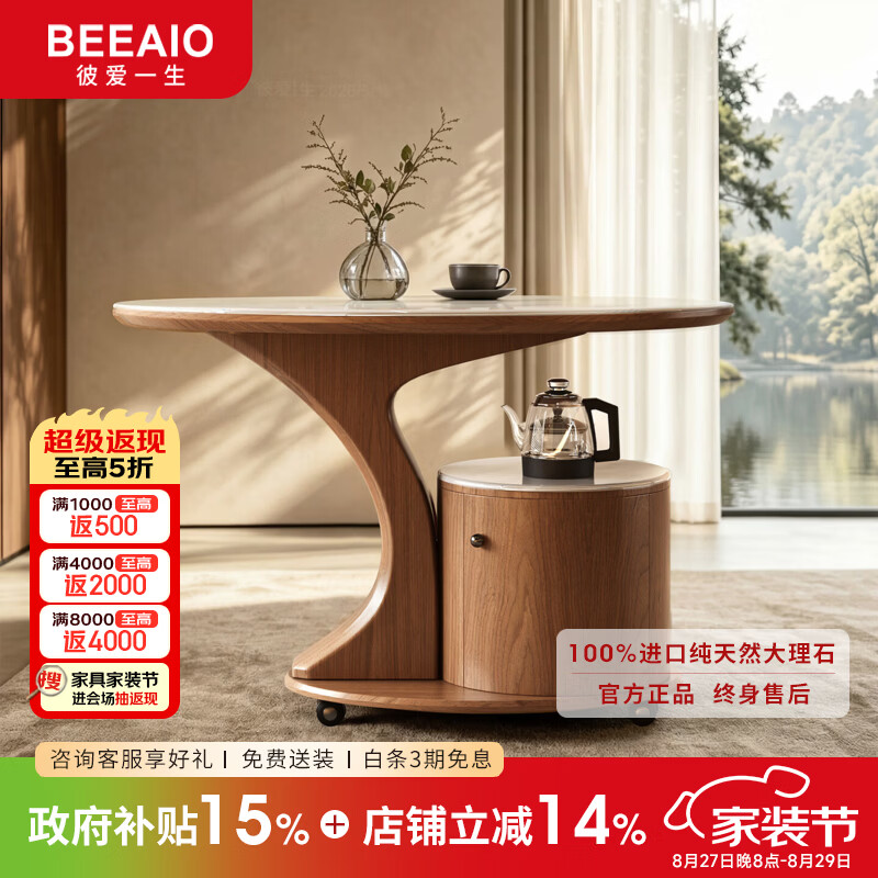 彼爱一生彼爱1生天然奢石移动茶车轻奢高级客厅家用茶具茶台阳台小型茶桌 90*45cm小型可移动茶车/100%天然奢石【爵士白】