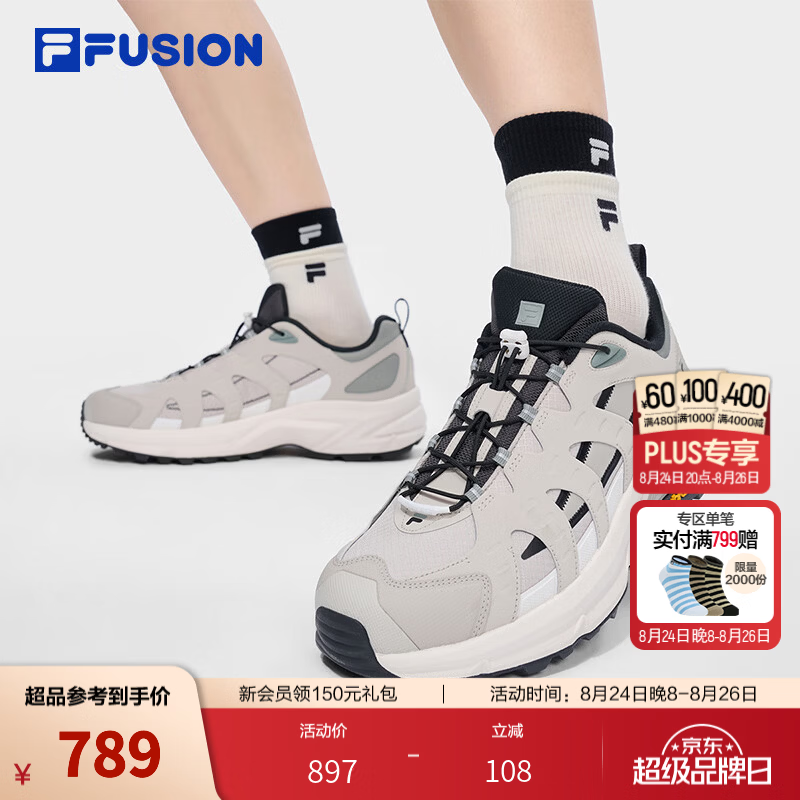 斐乐【章昊同款】Como X 2.0老爹鞋｜FILA FUSION潮牌男士鞋 浮石棕/香雪白-PM 42