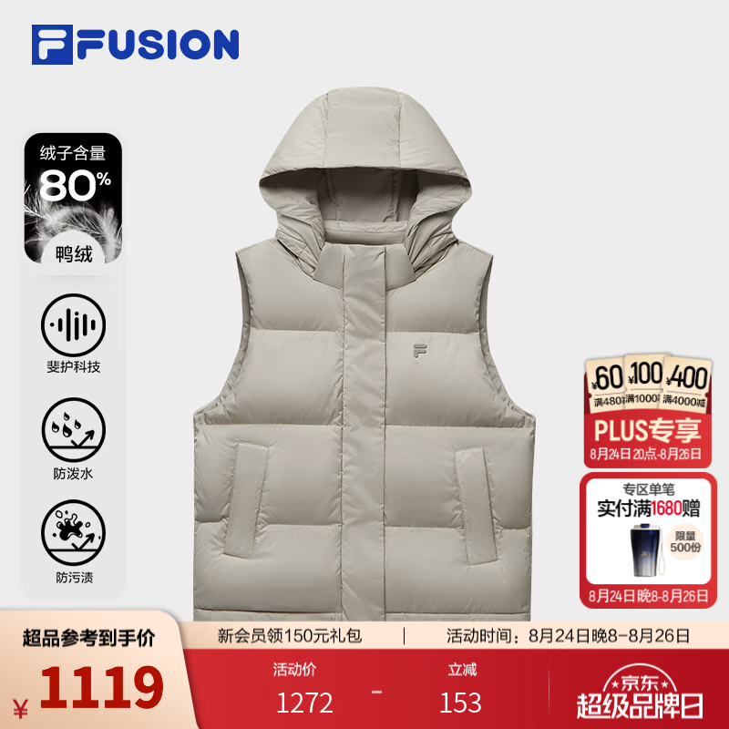 斐乐蓬蓬羽绒服丨FILA FUSION潮牌保暖羽绒马甲26冬新款女士连帽外套 绒灰色-BG M 165/84A/M