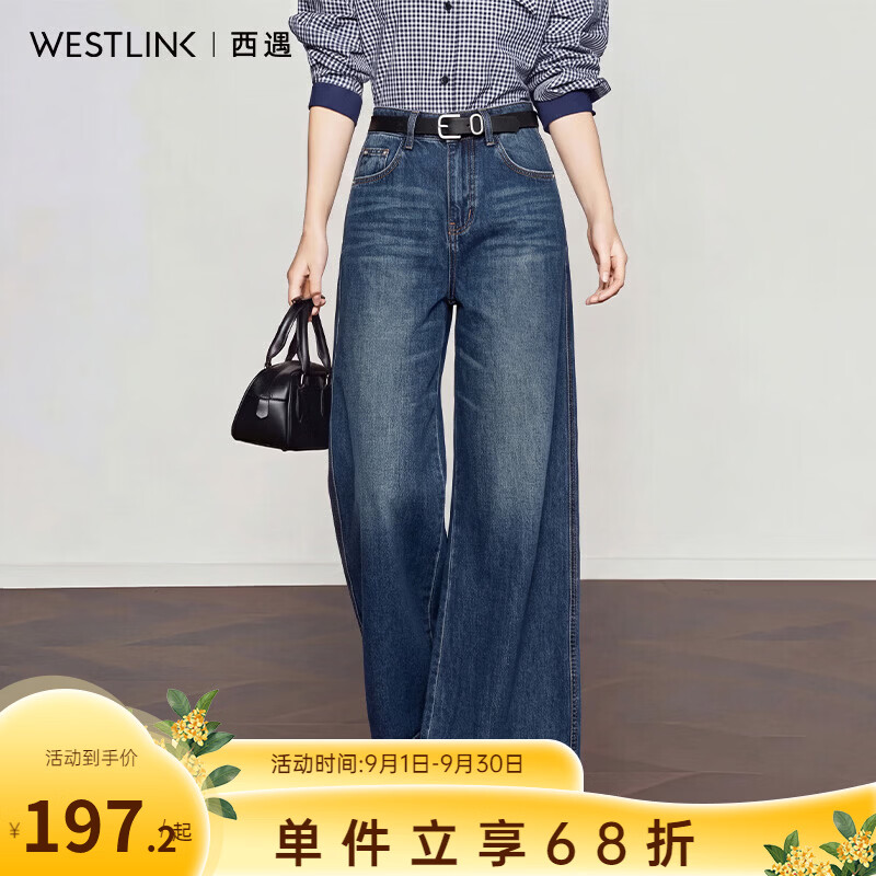 西遇（Westlink）【高棉】2026秋新款复古水洗直筒女式牛仔裤宽松显瘦垂感 蓝色 S (155)