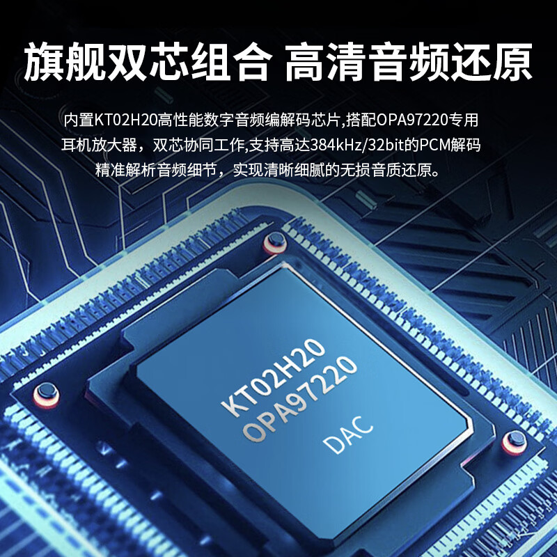 凤鸣天音CD-3全新升级3.5mm4.4mm解码器便携耳放HIFI小尾巴转接头耳机有线音乐监听专业转接器新款 黑色