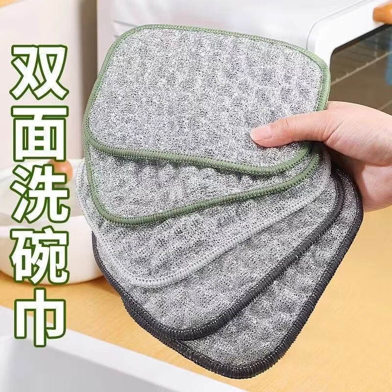 瀚可妙钢丝洗碗布双层加厚银丝棉纱厨房抹布刷碗神器 12条【双层加厚】银丝棉纱洗碗巾 颜色随机