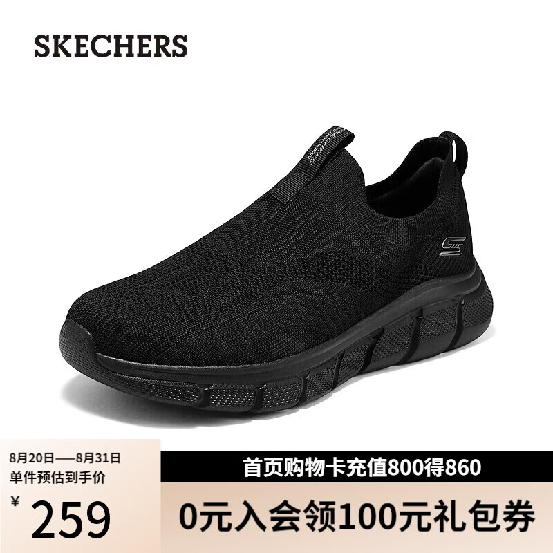 斯凯奇（Skechers）健步鞋男士秋冬季轻便休闲鞋软底一脚蹬运动鞋