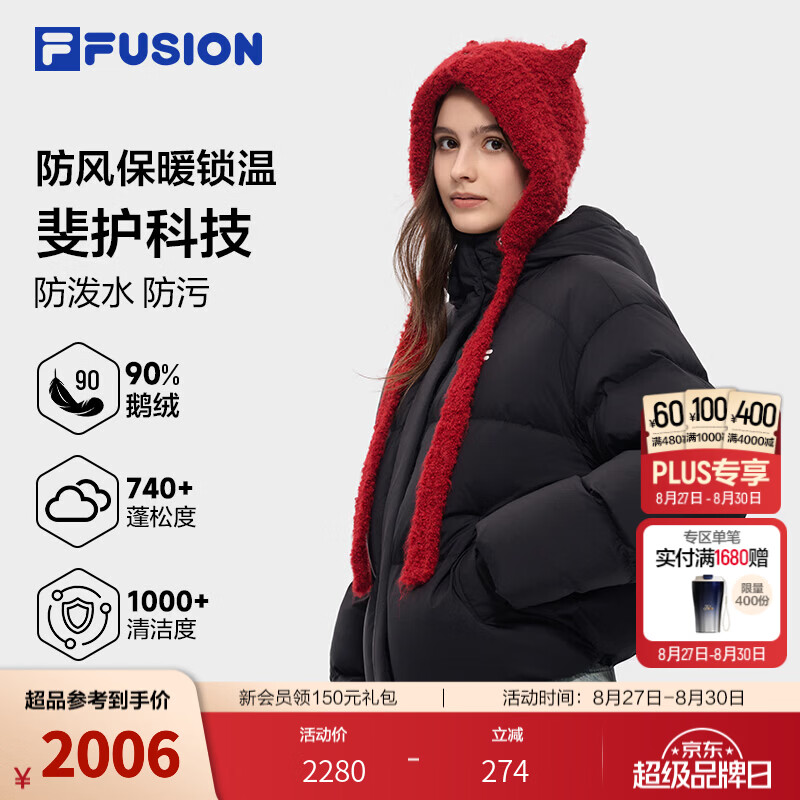 斐乐大白鹅绒服丨 FILA FUSION潮牌保暖羽绒服26冬新款女士连帽外套 正黑色-BK XS 155/76A/XS