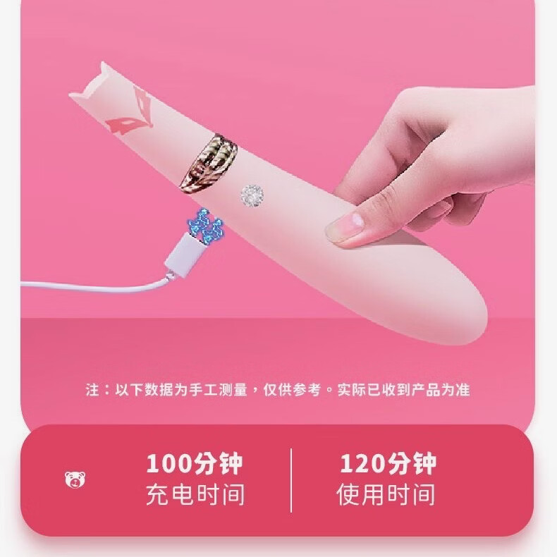 女性专用震动棒情趣用品