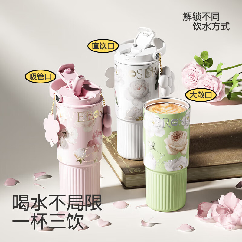 繁花保温杯860ml大容量双饮杯口便携提手带花朵挂饰车用随行水杯 双色随机发货 图 4