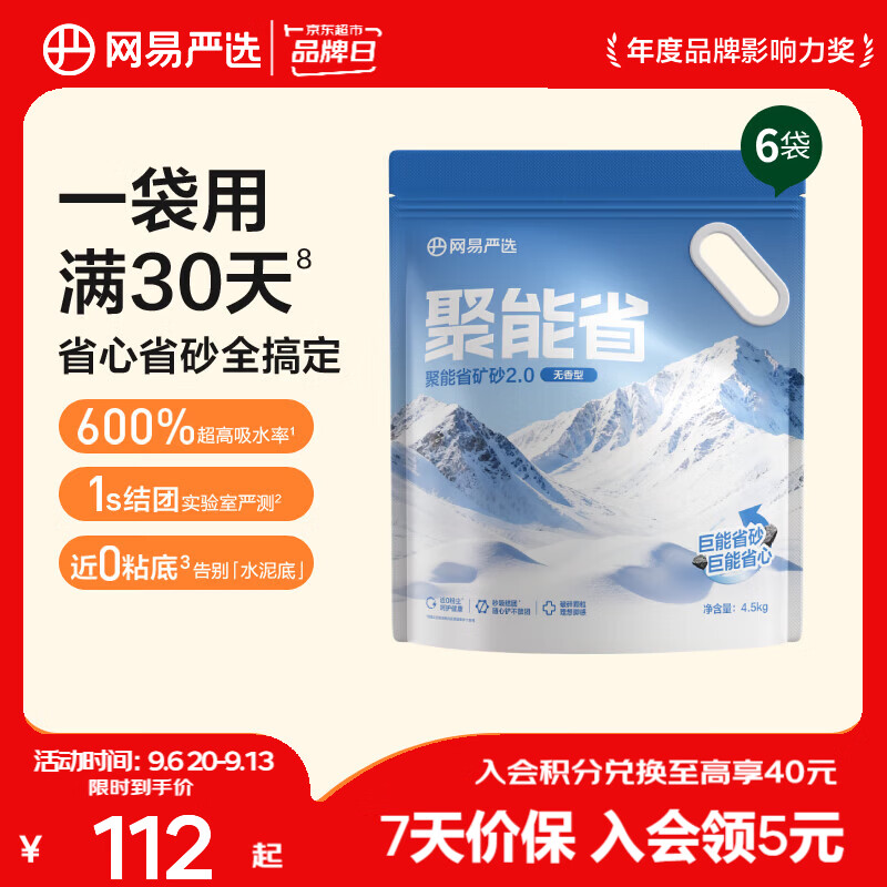 旗舰店 领78-10卷 Plus领200-25券 - 86线报