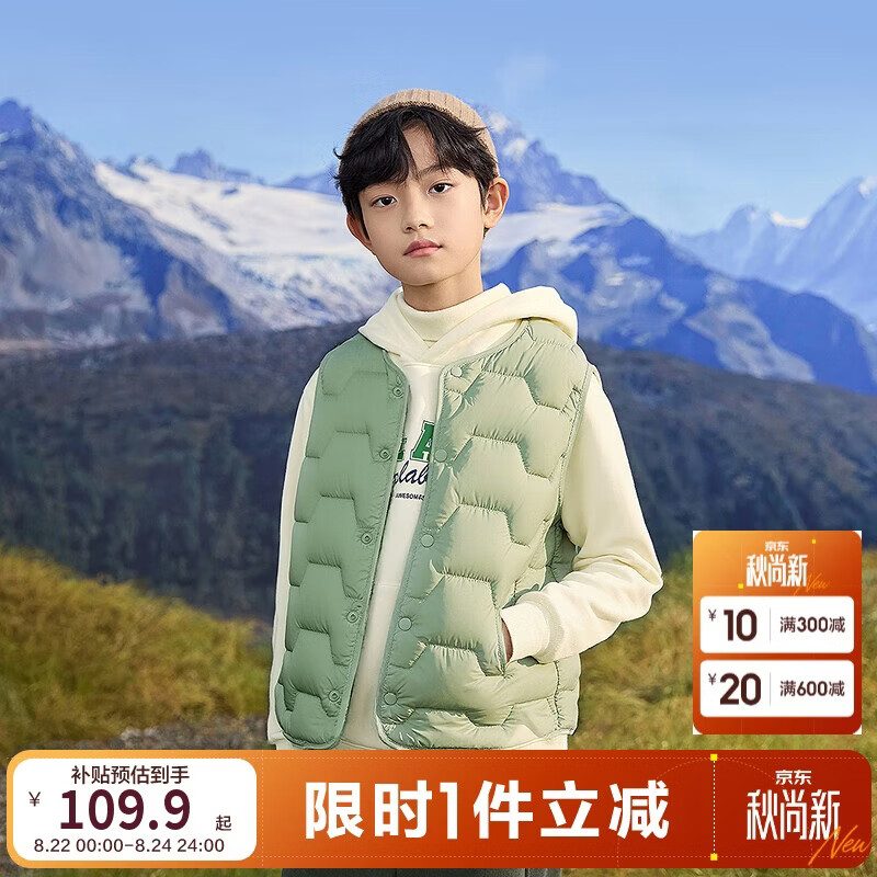 巴拉巴拉【商场同款】儿童轻薄羽绒马甲男女童外套2025新款冬装三防上衣服