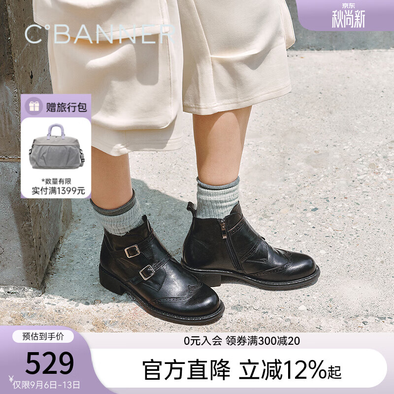 千百度（C.BANNER） 布洛克雕花时装靴女2026冬季新款真皮厚底短靴子 黑色-西部靴 35 (225mm)