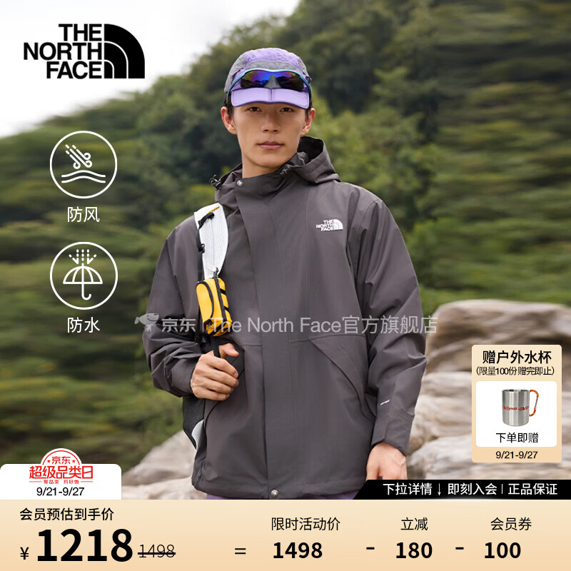 北面（The North Face）硬壳冲锋衣男Dryvent防水防风Reign On户外外套26秋冬新品|8JRQ NO1/深灰色 S /165
