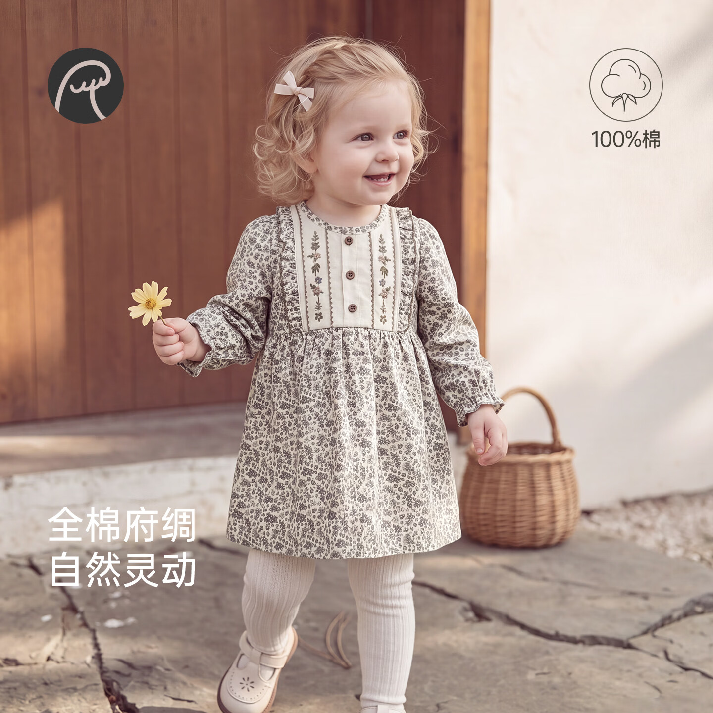 乖奇熊女童碎花连衣裙春秋季女宝宝纯棉甜美公主裙婴幼儿外出裙子 杏色山野繁花 100
