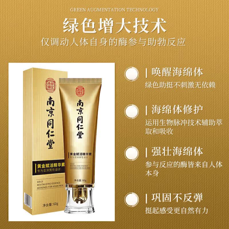 尊粒元荣根小白瓶【官方正品】延i时不麻木增I硬速勃男性坚挺有力硬挺 3支【一疗程夜夜笙歌】