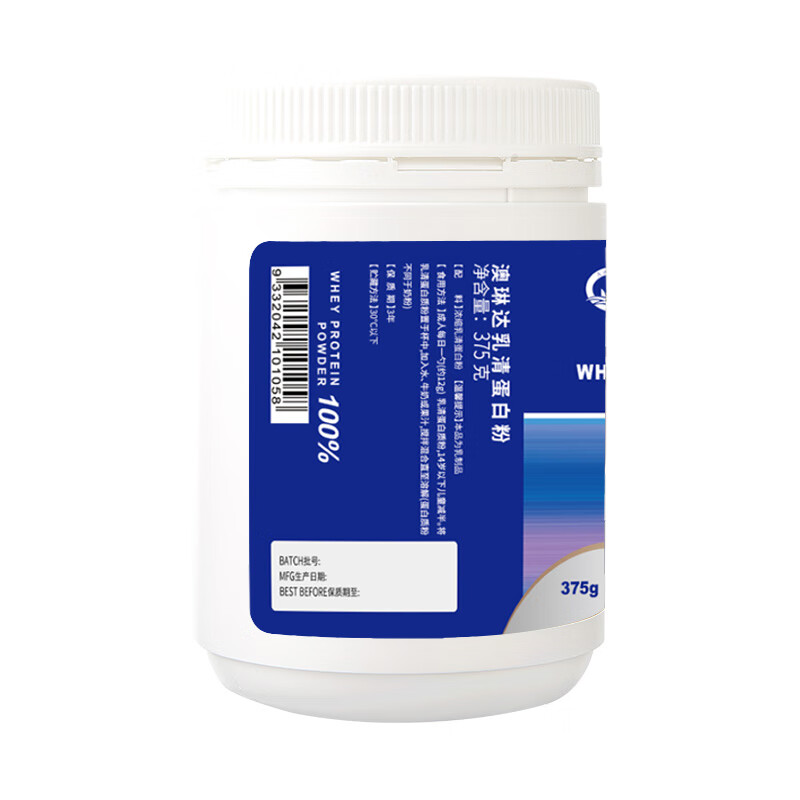 澳琳达澳大利亚进口浓缩乳清蛋白粉375g儿童中老年男女性蛋白质粉 2罐礼盒中秋送礼