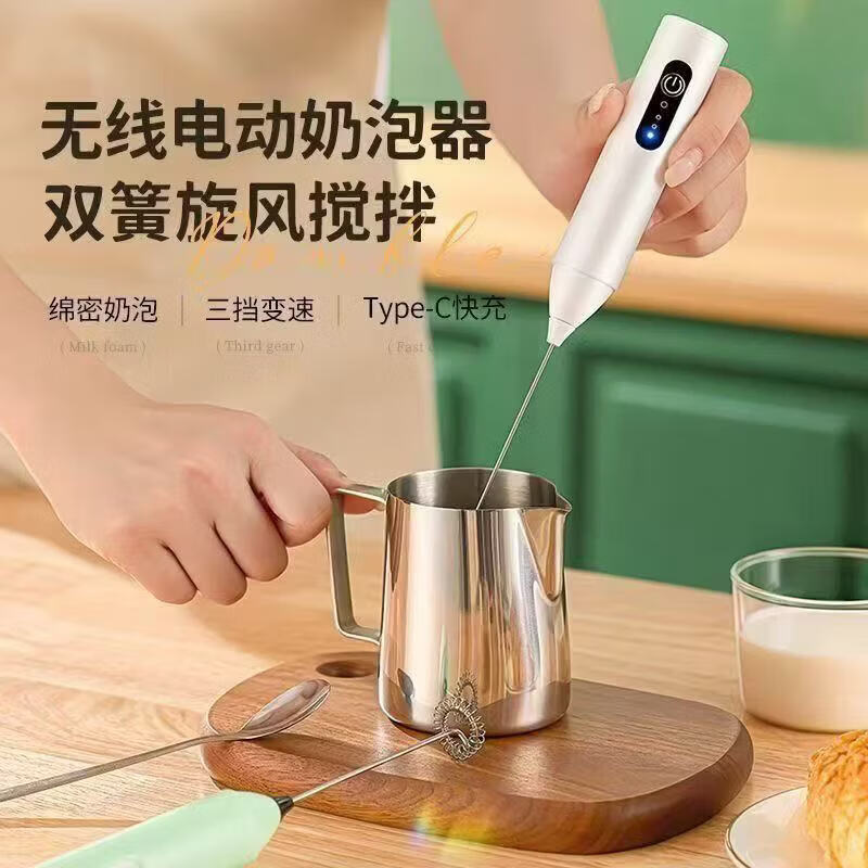 CRHMMFLF无线电动打蛋器大功率家用多功能搅拌器做蛋糕打发鸡蛋清奶油 升级珍珠白【三档调速+快速打发】顶配续航 type-c快充口【升级双簧款】动力