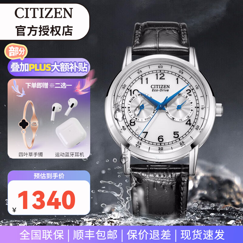 双十一预热，好看又便宜的男士手表选购（文末付手表选购及防水指南）