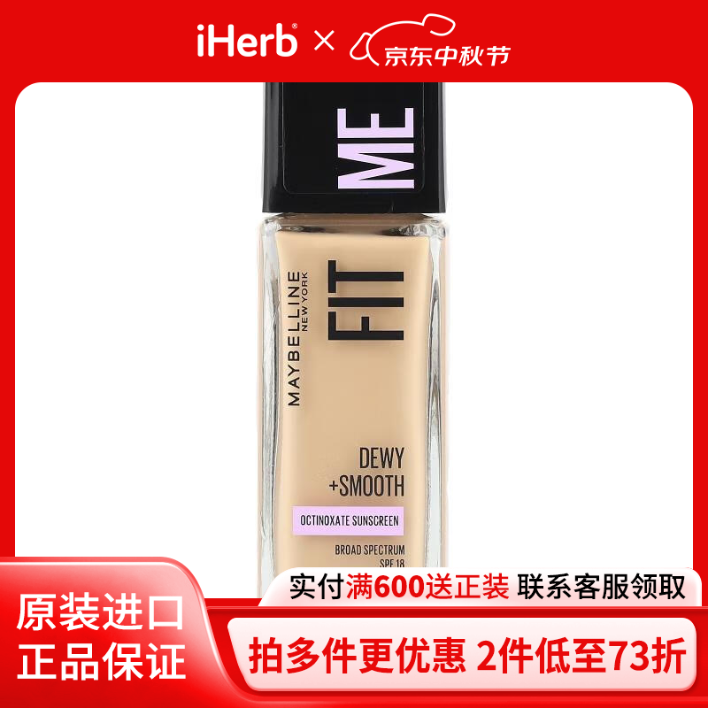 美宝莲,Fit Me 系列，水润 + 柔滑粉底液，220 自然米色，1   1液量盎司115 Ivory