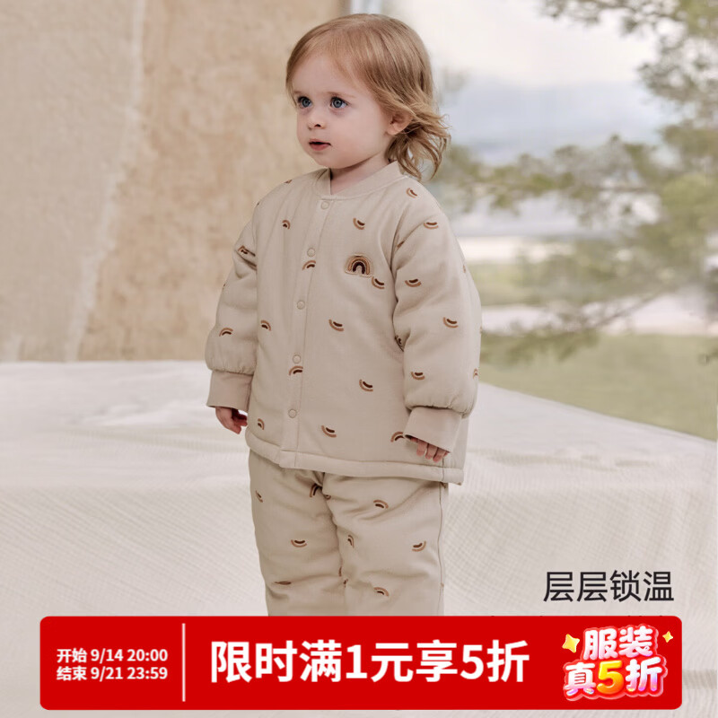 巴厘小猪宝宝棉服套装秋冬加厚保暖校服内胆冬季夹棉内衣套装男女宝宝棉衣 彩虹絮语 100