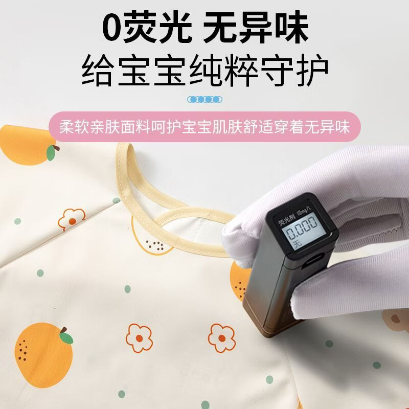 鑫达童春季新款儿童罩衣长袖防水防脏新升级免洗翻转饭兜吃饭玩耍罩衫薄 XD长袖【熊猫樱桃+太空人】 110码【适合3-4岁宝宝】