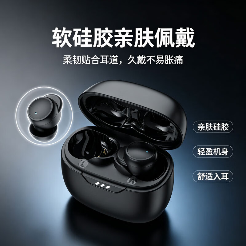 千贝屿新款睡眠蓝牙耳机软硅胶入耳侧睡不压耳 隔鼾声无线耳机睡觉专用 适用于苹果安卓 极夜黑【侧睡不压耳】防鼾声