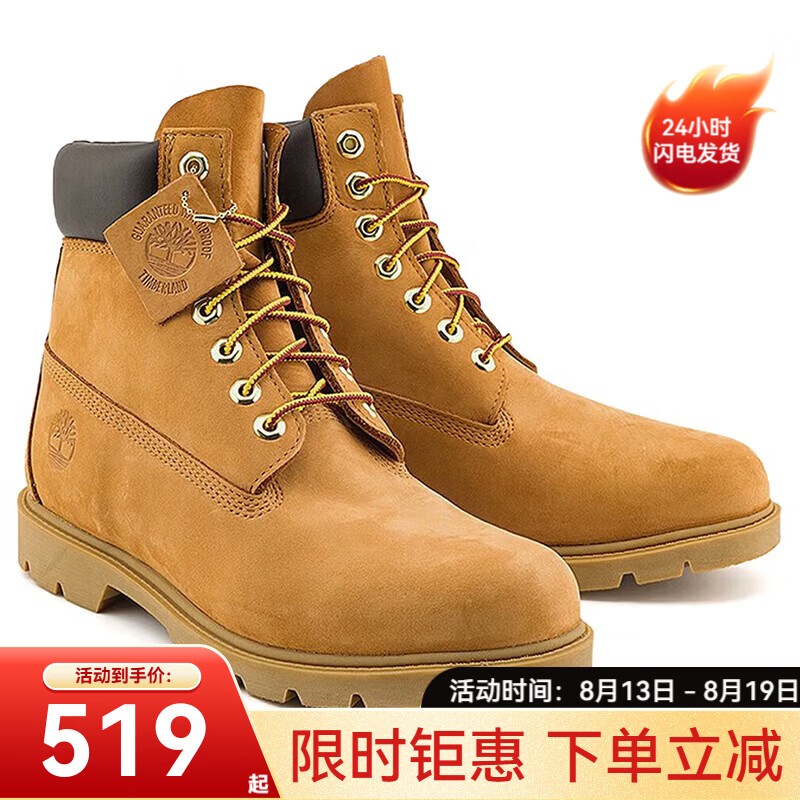 添柏岚（Timberland）6寸经典大黄靴 CLASSIC系列男款户外休闲鞋 小麦色 18094W 44 【美码10码】