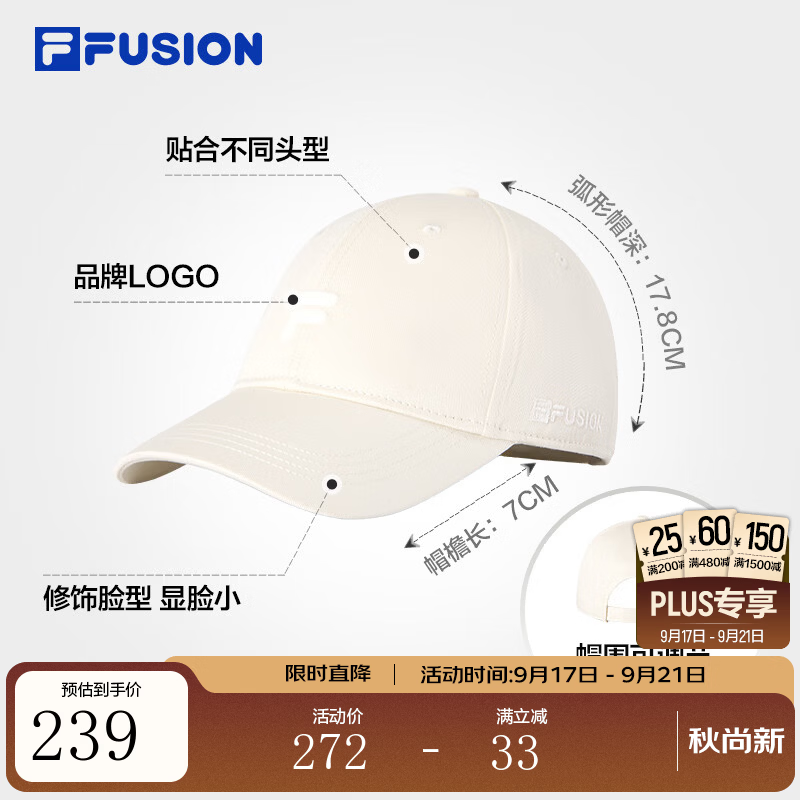 FILA斐乐情侣款棒球帽 | 潮牌2026冬新款遮阳帽鸭舌帽运动帽子 乳糖色-BG