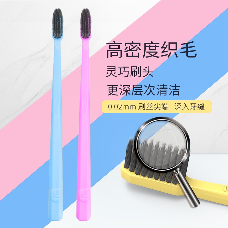 一夫（Eaff）一夫牙刷里特棉素碳细软毛竹炭学生牙刷手动清洁牙齿1203简约成人特惠家庭情侣套装 12支  颜色随机