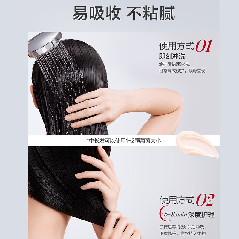 FINO【侯明昊同款】芬浓浓厚美容液发膜230g保湿修护防断发红宝瓶发膜 发膜230g2瓶