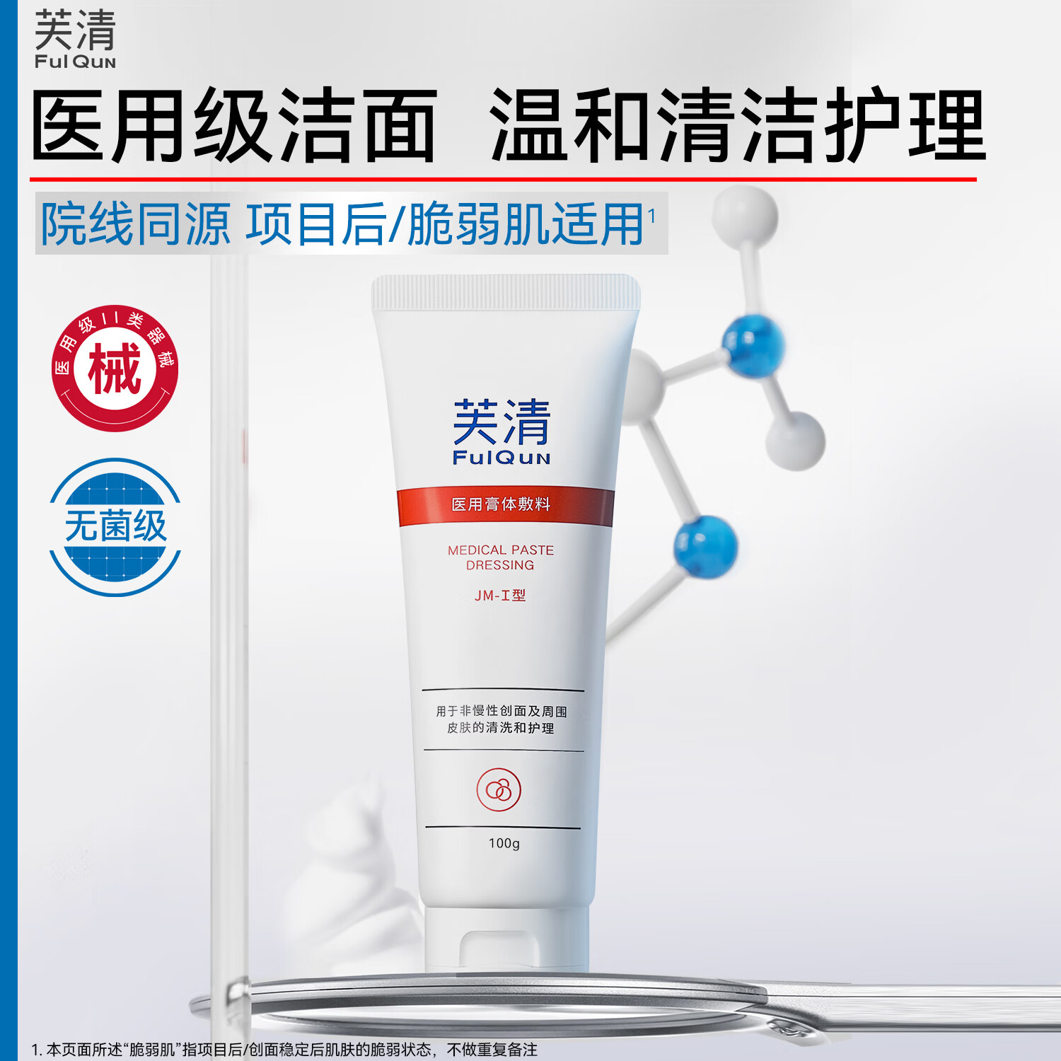 图 3