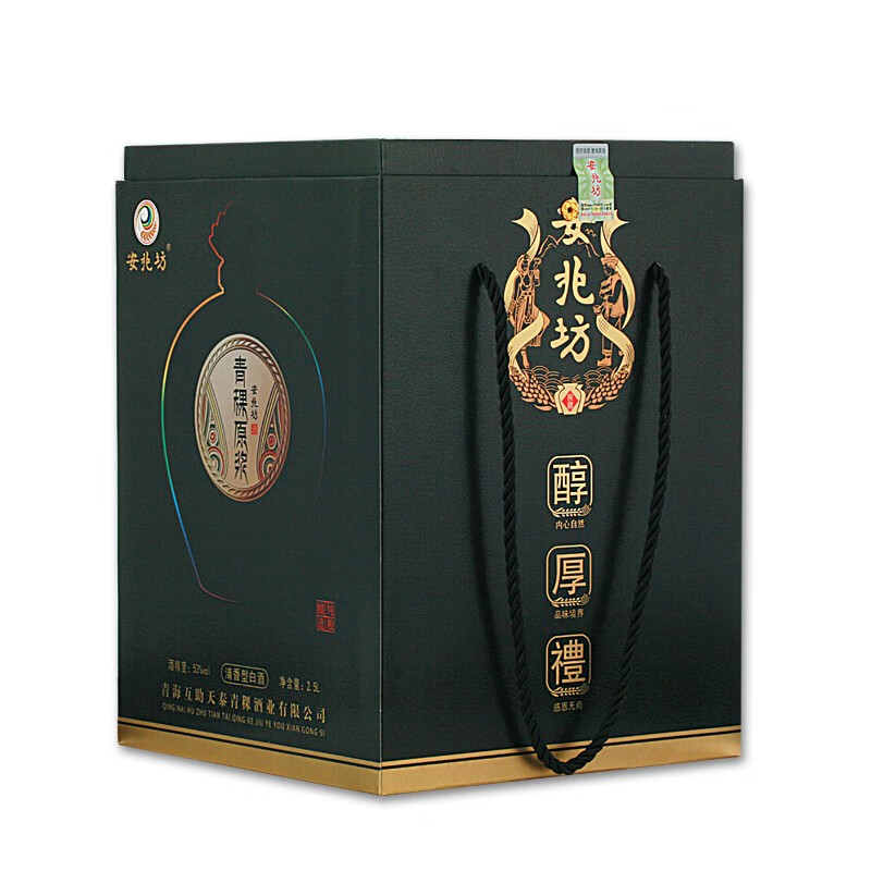 安兆坊互助青稞酒清香型白酒固态纯粮原浆酒坛装礼盒酒鸿运53度5斤装 整箱/2坛装