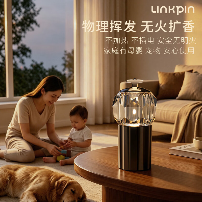 LINKPIN声控水晶香薰氛围灯智能语音调光床头夜灯轻奢摆件乔迁新婚礼品 大地香调-礼品版高奢礼袋定制贺卡(830)