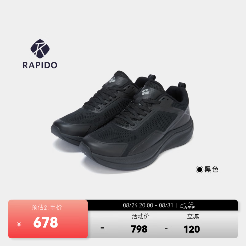 Rapido【新品】RAPIDO睿必度26早秋男士网面轻量舒适休闲运动鞋雳霹道 黑色 42 (270mm)