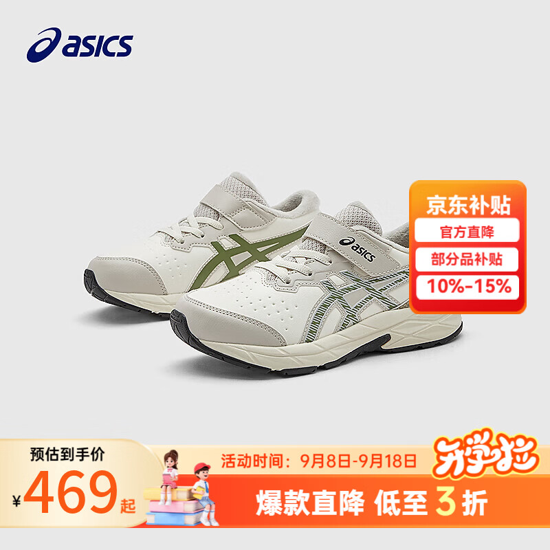 亚瑟士（asics）童鞋秋冬款缓震跑步鞋舒适回弹缓冲CONTEND SL PS 101 30 (内长18.5)