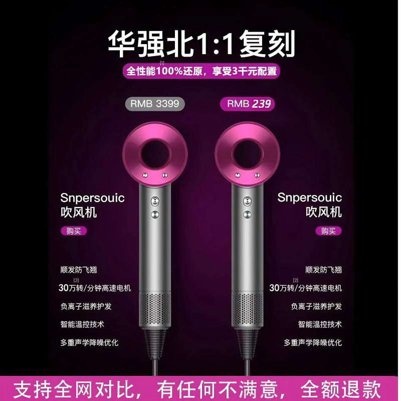 森系【国家3C认证120亿水润负离子】华强北吹风机家用静音负离子大功率不伤头发女士专用电吹风筒 玫红色-单风嘴丨120亿水润负离子 恒温速干护发送女友七夕节日礼物