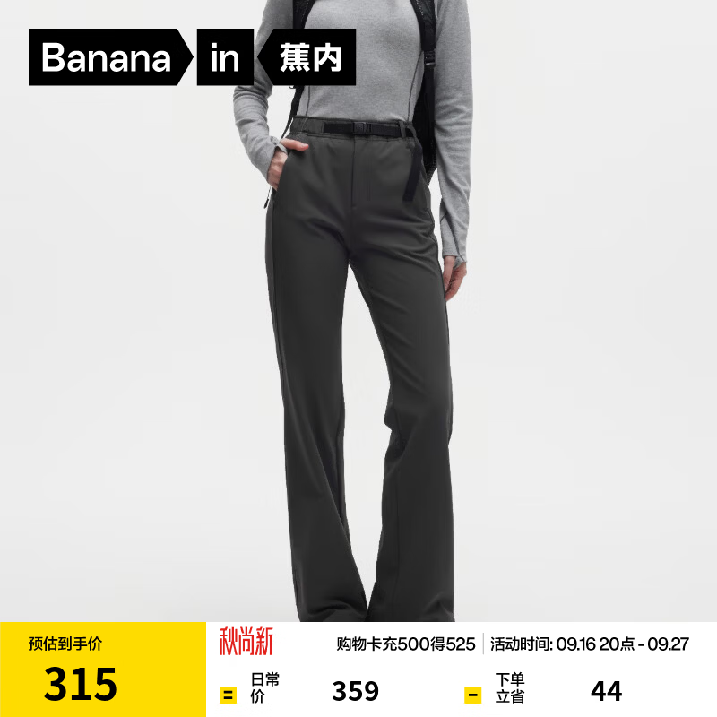 蕉内热皮504+裤子女防泼水抗静电卡扣腰头喇叭2026秋冬新款休闲工装裤 暮光灰 M