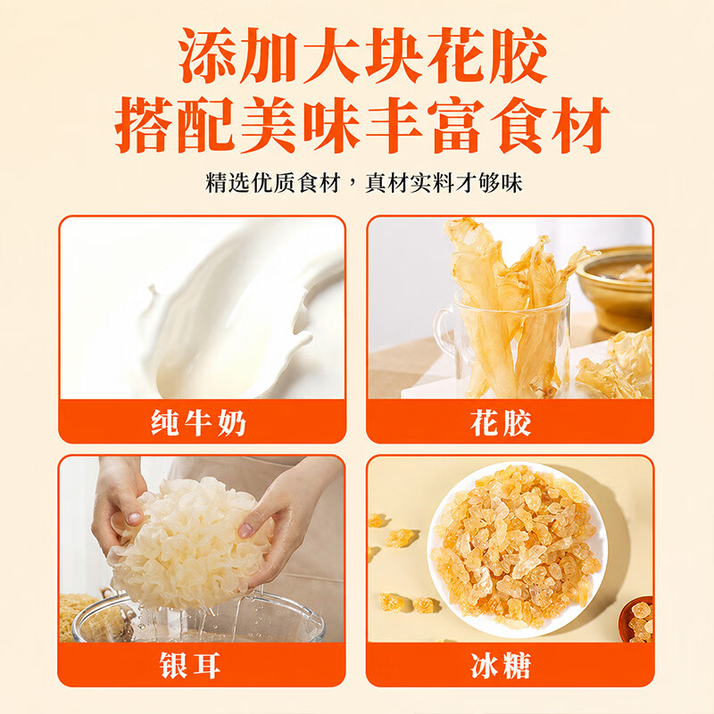 鲜珥家水牛奶燕窝礼盒即食儿童孕妇早餐奶营养鲜炖纯奶送长辈中秋节礼盒 鲜炖花胶礼盒 75g*10瓶