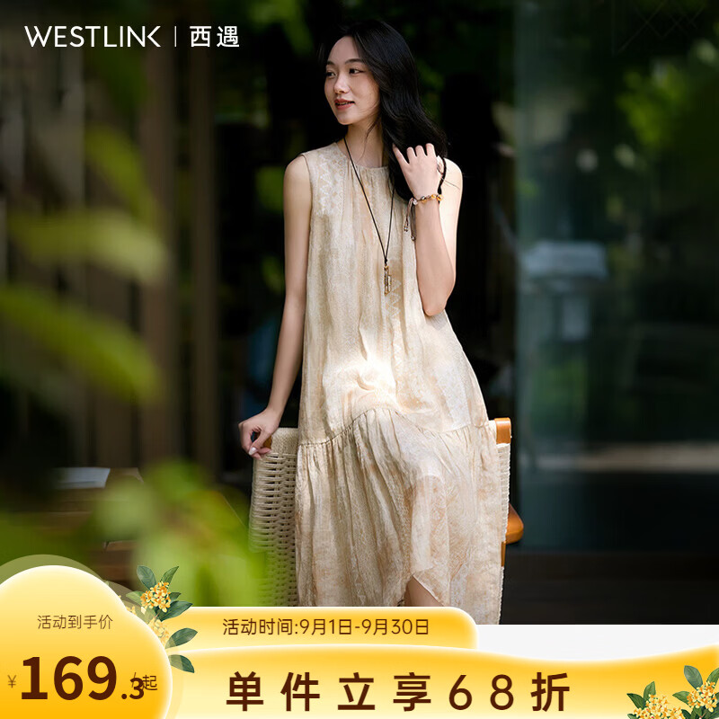 西遇（Westlink）度假风印花拼接连衣裙女2026年夏季新款温柔宽松无袖背心裙 卡其色 L (165)